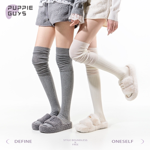 purpleguys灰色堆堆过膝袜子韩系纯欲少女白色竖纹显瘦拼接长筒袜