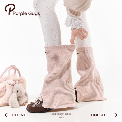 purpleguys粉色羊毛堆堆袜套少女冬保暖针织小腿套叠穿打底连裤袜
