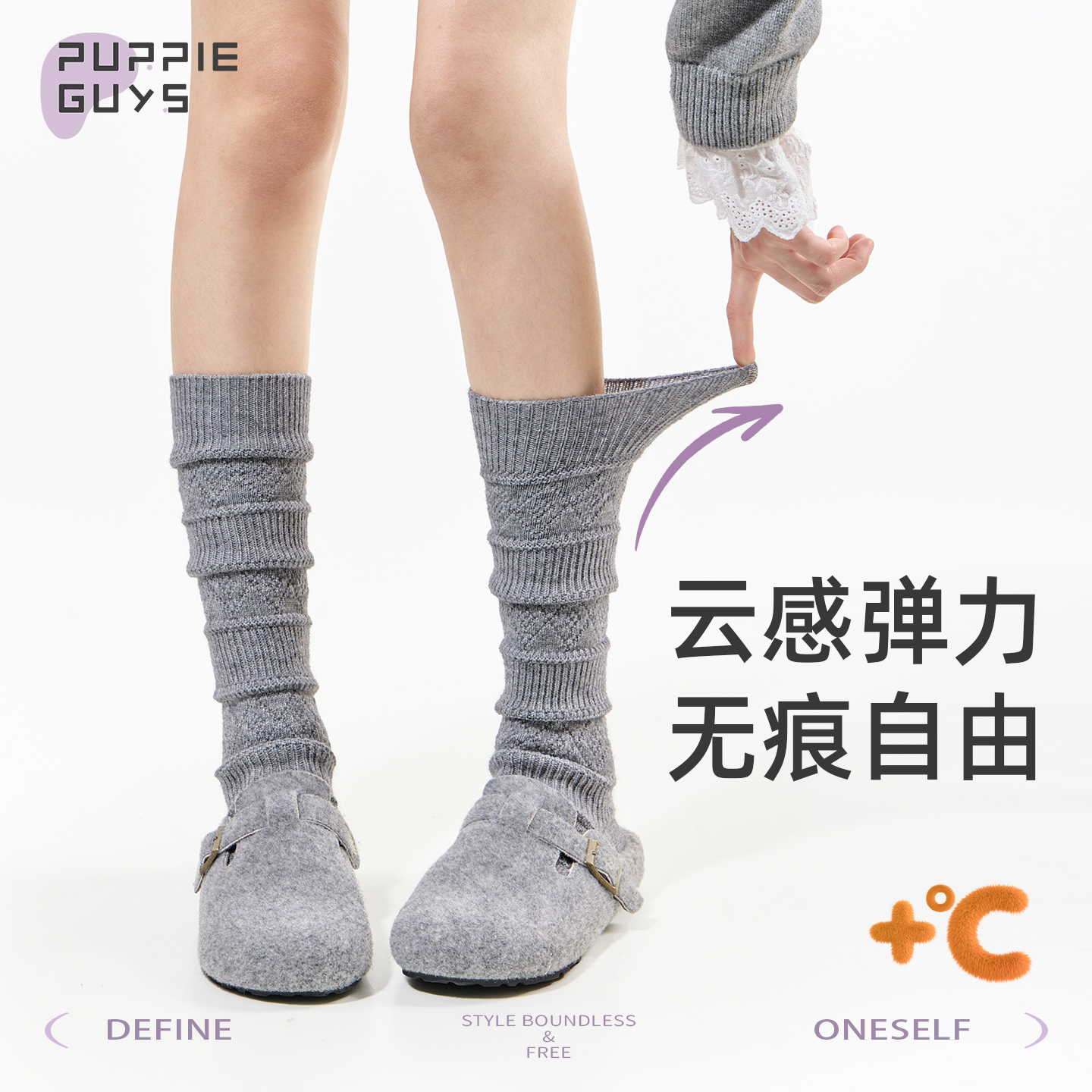 purpleguys格雷系灰色小腿袜子女秋季针织菱格长筒堆堆袜配勃肯鞋