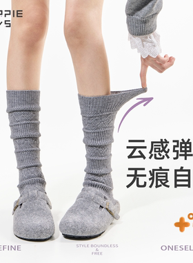 purpleguys格雷系灰色小腿袜子女秋季针织菱格长筒堆堆袜配勃肯鞋