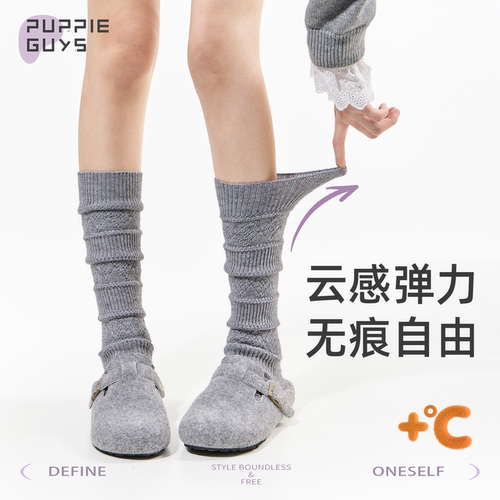 purpleguys格雷系灰色小腿袜子女秋季针织菱格长筒堆堆袜配勃肯鞋
