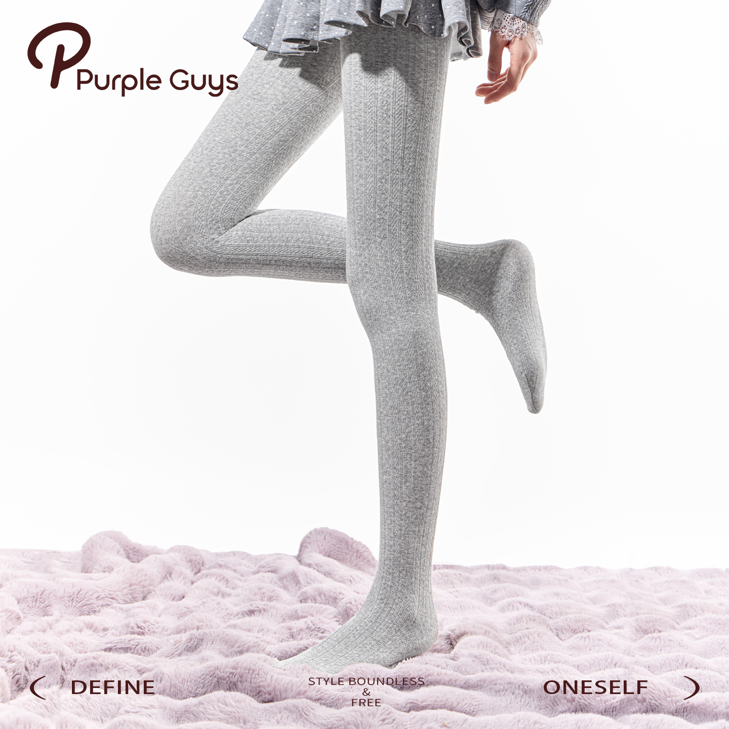 purpleguys浅灰色麻花纹连裤袜女加厚加绒保暖防勾丝打底裤袜外穿,女士内衣/男士内衣/家居服,连裤袜/打底袜,淘宝优惠券,粉丝福利购,淘宝优惠卷