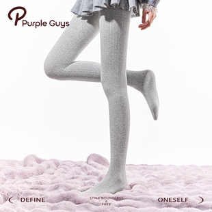 purpleguys浅灰色麻花纹连裤 袜外穿 袜女加厚加绒保暖防勾丝打底裤