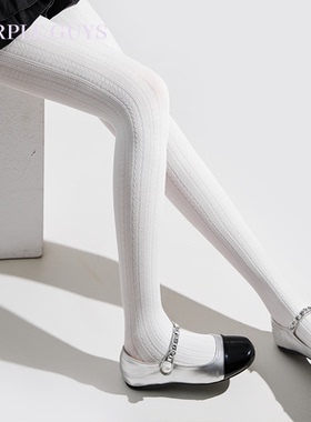 purpleguys白色麻花连裤袜子女秋冬纯色复古爱心百搭jk显瘦打底裤