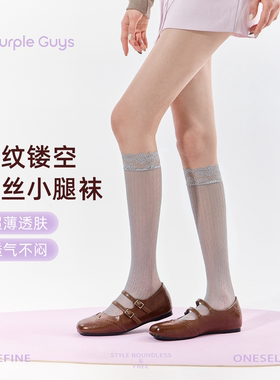 purpleguys灰色蕾丝边小腿袜子女夏季薄款镂空网眼透气复古长筒袜