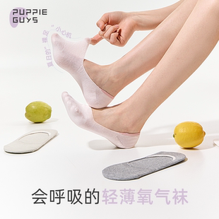 薄款 purpleguys浅口隐形船袜ins少女夏季 透气防滑不掉跟短棉袜子