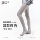 purpleguys浅灰色连裤袜薄款女防勾丝不掉档春秋微压显瘦打底袜裤