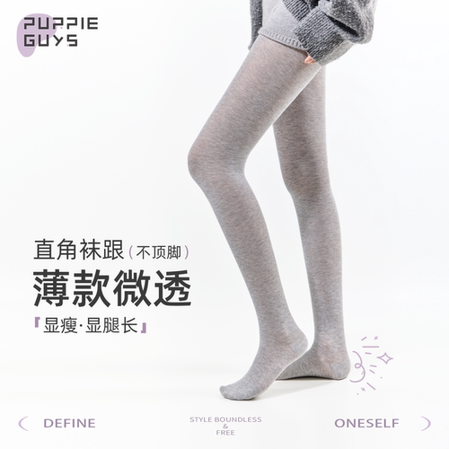 灰色连裤袜薄款女秋外穿微压显瘦