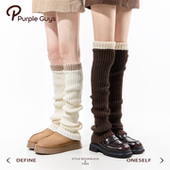 purpleguys咖色袜套配雪地靴女冬加厚保暖美拉德拼色堆堆过膝腿套
