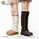 purpleguys咖色袜套配雪地靴女冬加厚保暖美拉德拼色堆堆过膝腿套