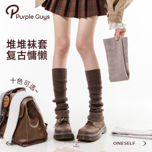 purpleguys咖色袜套女秋冬保暖羊毛小腿堆堆袜子复古风棕色小腿套