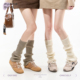 purpleguys米白色针织小腿袜套女修饰腿型防滑显瘦卡其色堆堆袜子