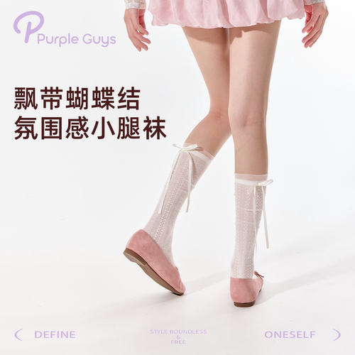 春夏季薄款芭蕾风竖纹显瘦小腿袜