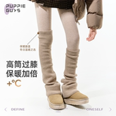 purpleguys秋冬卡其色堆堆袜套女保暖阔腿显瘦喇叭针织厚过膝腿套