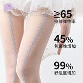 purpleguys菱格线条波点丝袜女夏薄款 防勾丝不掉档美肤打底连裤 袜