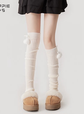 purpleguys过膝腿套女秋冬款纯色日系lolita显瘦毛球高筒堆堆袜套