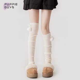 purpleguys过膝腿套女秋冬款 纯色日系lolita显瘦毛球高筒堆堆袜套