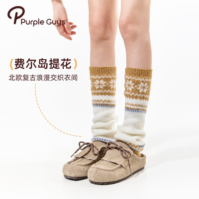 purpleguys费尔岛袜套女秋冬加厚堆堆袜配勃肯鞋羊毛保暖白色腿套