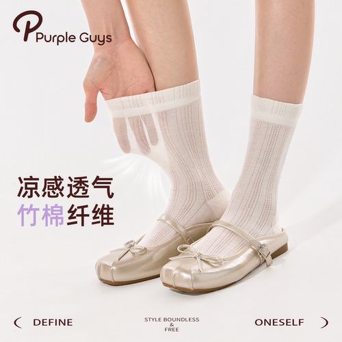 女无骨透气网眼撞色拼接堆堆袜