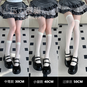 purpleguys天鹅绒压力袜子女瘦小腿白色中筒袜春夏季 jk过膝大腿袜