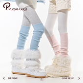 purpleguys蓝色堆堆袜套女冬加厚配雪地靴多巴胺踩脚过膝粉色腿套