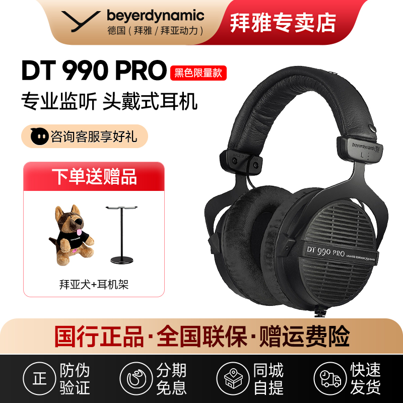 【咨询领券立减 】质保两年 正品保障