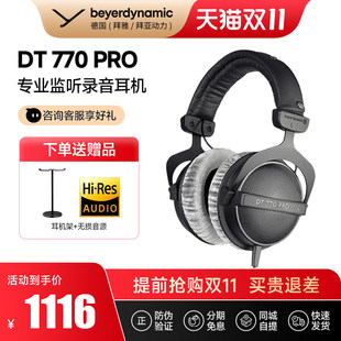 [Байер самопроизводственный] Beyerdynamic DT770Pro компьютерная гарнитура профессионального мониторинга высокодо fidelity закрытого типа наушники