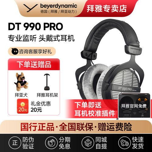 【咨询领券立减 】质保两年 正品保障