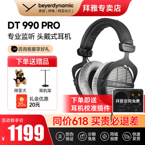 【咨询领券立减 】质保两年 正品保障