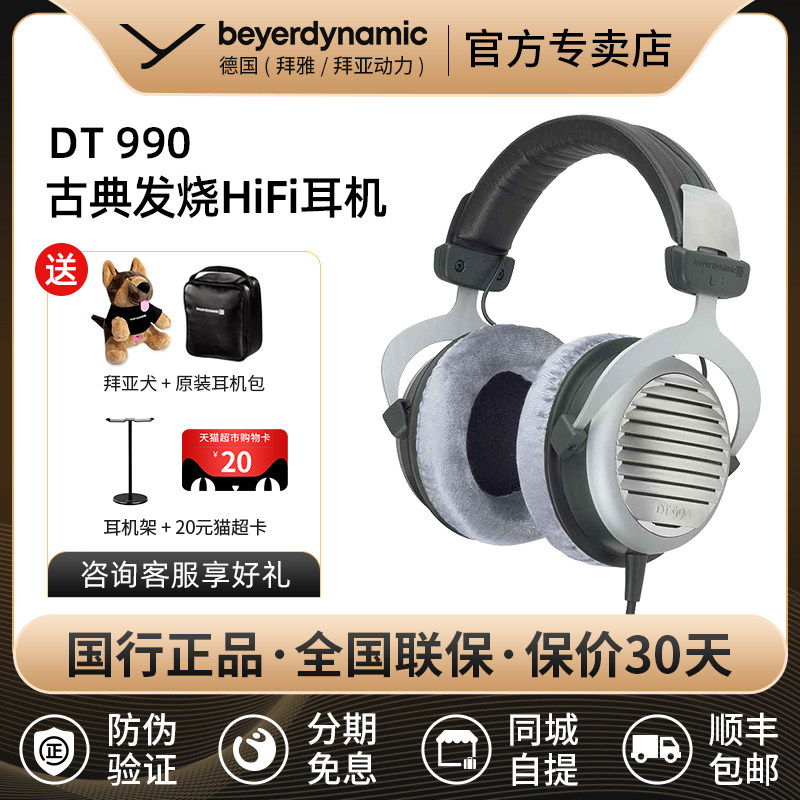 【咨询更优惠】 质保两年 正品保障