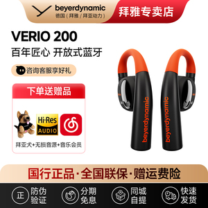 【拜雅自营】拜亚VERIO200 耳挂式真无线运动蓝牙耳机超长续航