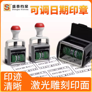 盛泰回墨印印章轮转回墨数字印章财务可调年月日小型手持手动按压式
