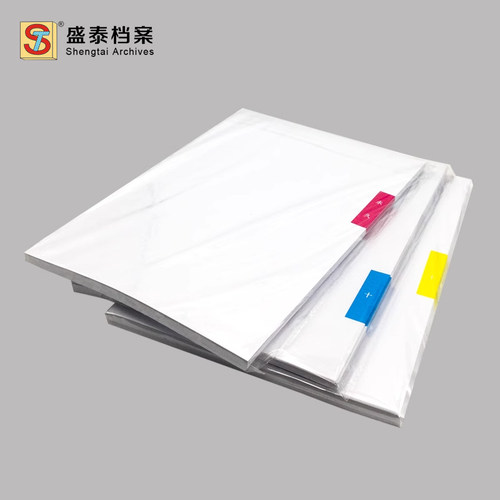 空白目录纸档案归类双胶纸