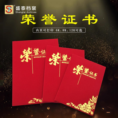 内页可以单独购买！页面是1张的价格！