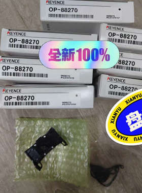 OP-88270基恩士图议价