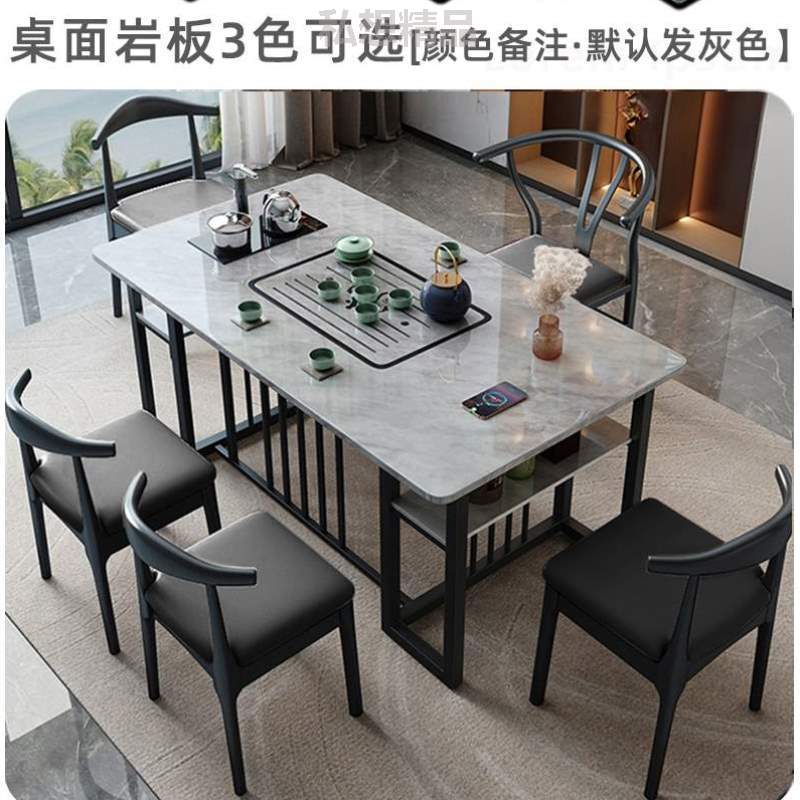 组合石板烧轻奢客厅桌椅一体办公现代简约茶_茶台功夫茶岩板水壶