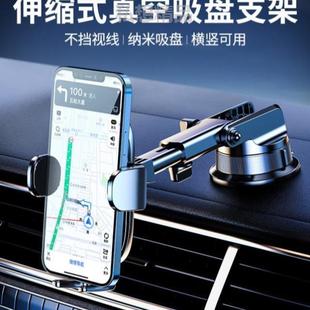 台支架汽车?高端 2022车载新款 支撑架仪表车用导航固定手机吸盘式