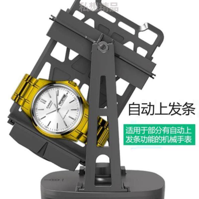 手表机械摇摆自摆器表单链摇表器家用转表器!上弦器上自动上发条