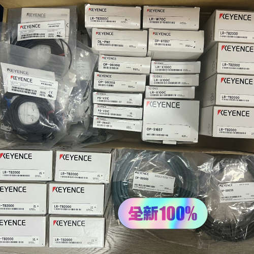 PR-M51N3 LR-TB2000C DL-PN1 OP-议价