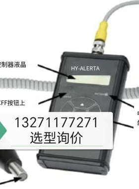 H2scanHY-ALERTA500手持型 氢气检测仪议价