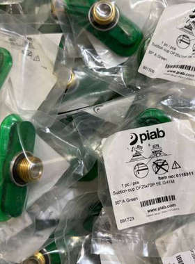 OF25x70P.5E.G41M  派亚博吸盘  实议价