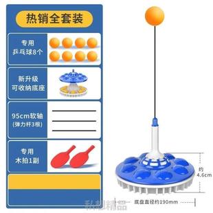 解闷乒乓球痴时间打发神器预防协调锻炼_玩具老年益智手眼老年人