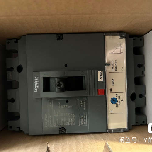 CVS250N TM250D 3P 塑壳断路器议价