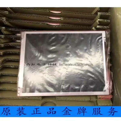 康达八方NLB-70008000监护显示液晶屏议价