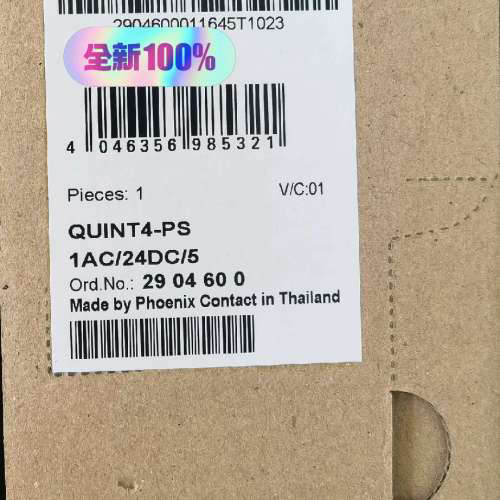 2904600菲尼克斯电源  QUINT4-PS1AC24议价