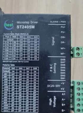 倍斯特ST2405M步进驱动器      包议价