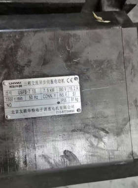 北京友联华特三相交流异步伺服电动机USFB-7.5B.的议价