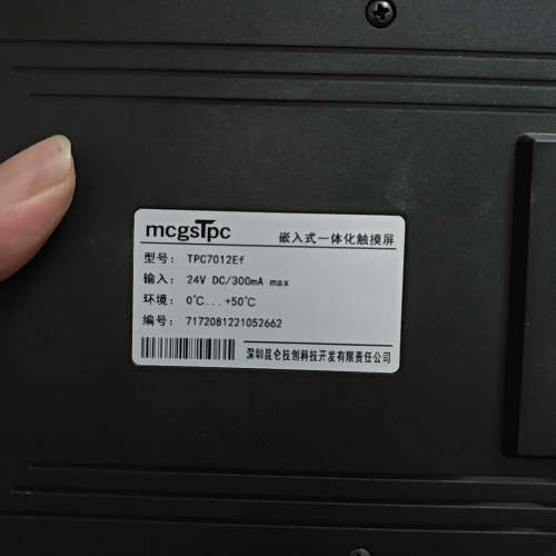 TPC7012EF昆仑通泰触摸屏议价