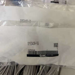 SMC电磁阀SY5340R 5G制造议价