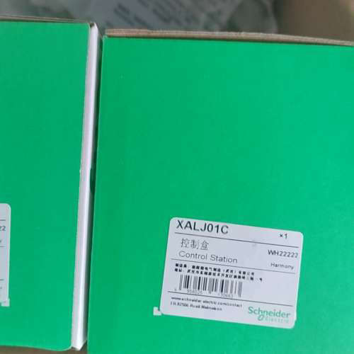 XALJ01C控制盒议价